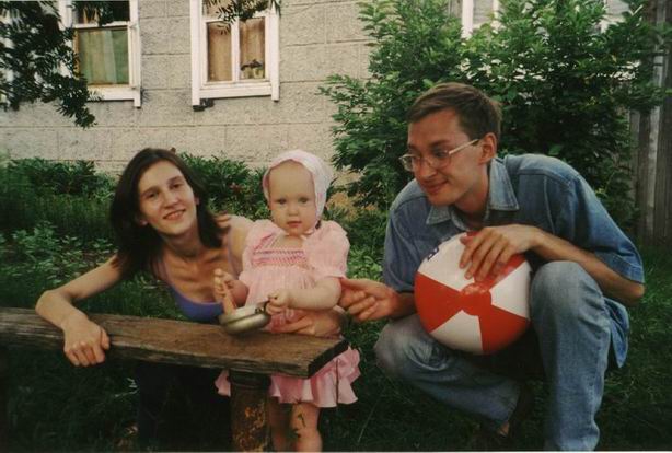 Денис, Таня, Ксюша