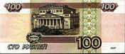 100 рублей